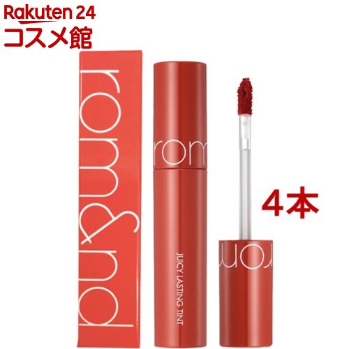 ロムアンド ジューシーラスティングティント 11 ピンクパンプキン(5.5g*4本セット)【ロムアンド】