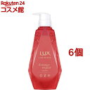 ラックス ルミニーク ダメージリペア トリートメント ポンプ(450g*6個セット)【ラックス ルミニーク(LUX Luminique)】