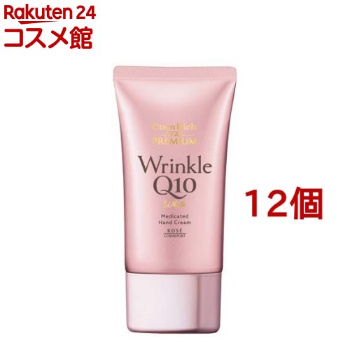 コエンリッチ ザ プレミアム 薬用リンクルホワイト ハンドクリーム(60g*12個セット)【コエンリッチQ10】