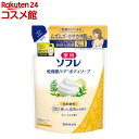 薬用ソフレ 乾燥肌ケア ボディソープ つめかえ用(400mL)【ソフレ】