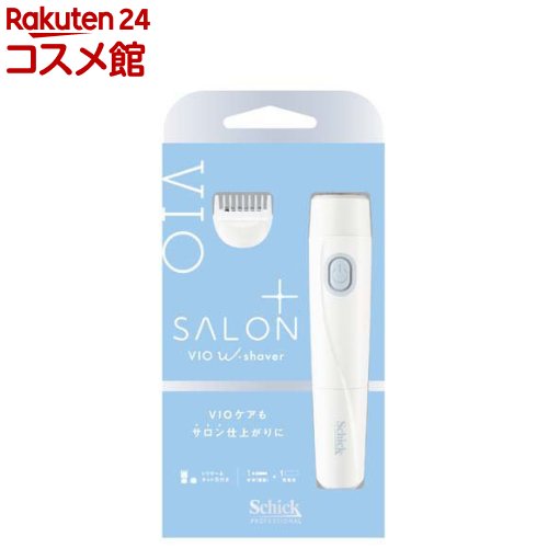サロンプラス V.I.O ダブルシェーバー(1セット)【シック】
