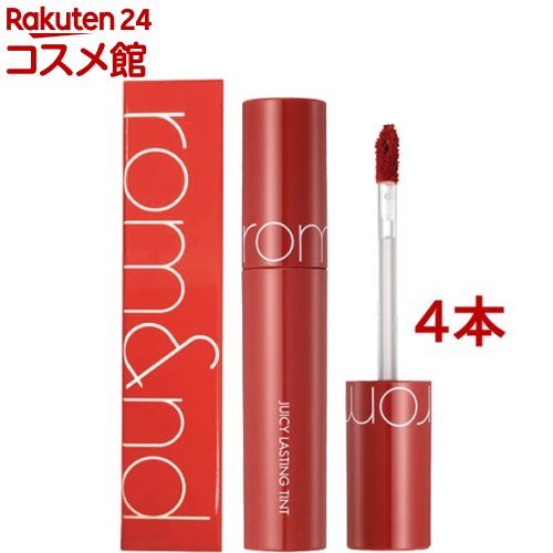 ロムアンド ジューシーラスティングティント 07 ジュジュブ(5.5g*4本セット)【ロムアンド】 ロムアンド ジューシーラスティングティント 07 ジュジュブ(5.5g*4本セット)【ロムアンド】