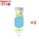 アキュネ 薬用ふきとりローションT(200ml×3セット)【アキュネ】