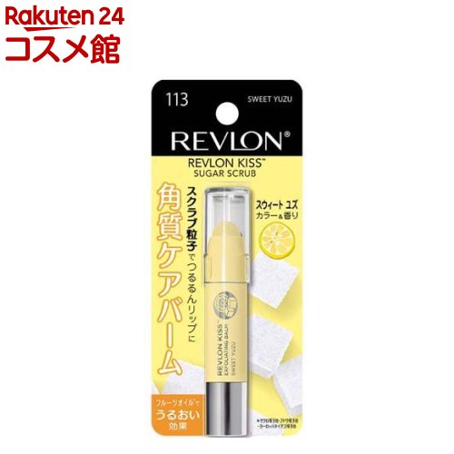 レブロン キス シュガー スクラブ 113(2.6g)