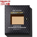 レブロン カラーステイ ロングウェア UV パウダー ファンデーション 002(9g)【レブロン(REVLON)】[崩れない ツヤ パウダーファンデ SPF 皮脂]