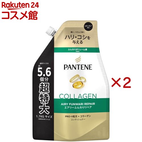 パンテーン エアリーふんわりリペア コンディショナー 詰替超特大(1700g×2セット)【PANTENE(パンテーン)】
