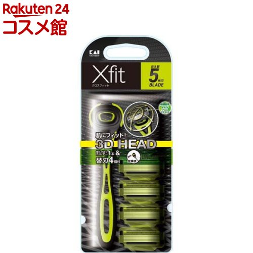 Xfit 敏感肌用(替刃4個付)スリムパック 本体+替刃4個付(1セット)【貝印】 Xfit 敏感肌用(替刃4個付)スリムパック 本体+替刃4個付(1セット)【貝印】