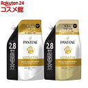 パンテーン 詰替セット エクストラダメージケア 詰替超特大(1セット)【PANTENE(パンテーン)】