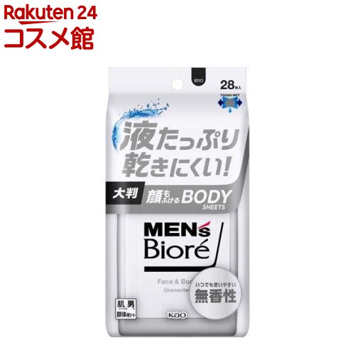 メンズビオレ 顔もふけるボディシート 無香性(28枚入)【メンズビオレ】