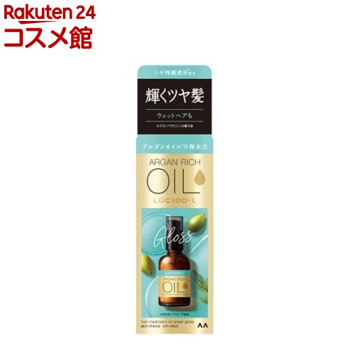 ルシードエル ヘアオイル ルシードエル オイルトリートメント ＃EXヘアオイル シアーグロス(60ml)【ルシード・エル】