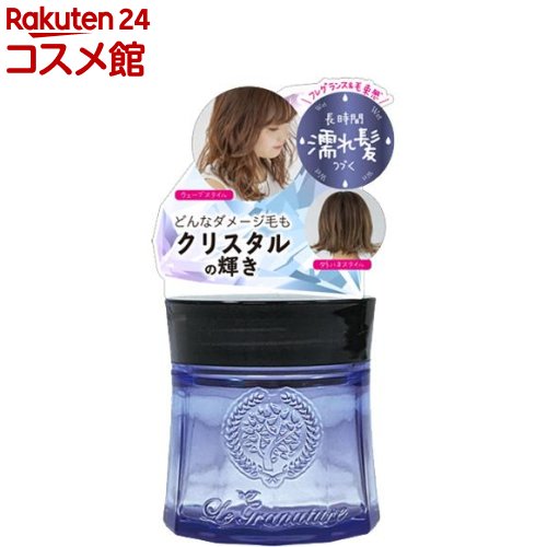 ルグラナチュレ クリスタル オイルジェリー(50g)【ルグラナチュレ】