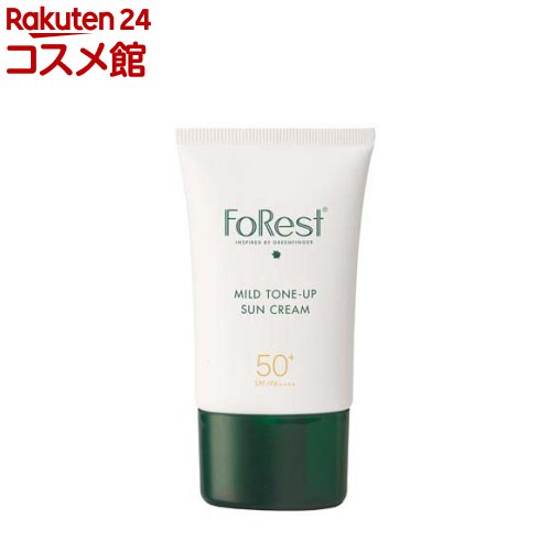 グリーンフィンガーフォレスト マイルドトーンアップUV クリーム(50ml)