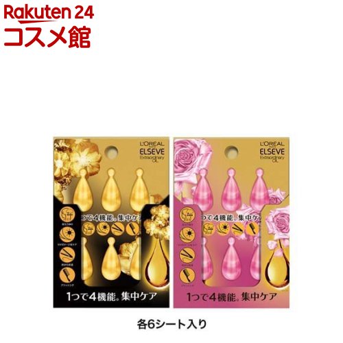 ロレアル パリ エクストラオーディナリー ヘアオイル ドロップレット(6ml*6個入)【ロレアル パリ(L'Oreal Paris)】