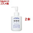 ウーノ スキンケアタンク さっぱり(160ml*2本セット)【ウーノ(uno)】