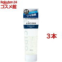 ルシード ウォーターグロス ハード(185g*3本セット)【ルシード(LUCIDO)】