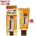 50の恵 頭皮いたわりカラートリートメント ライトブラウン(150g*2個セット)【50の恵】