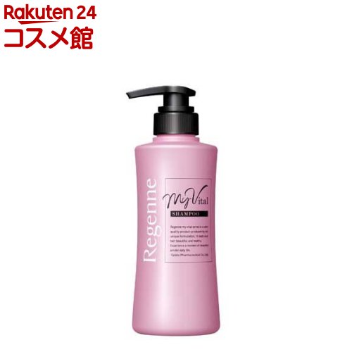 リジェンヌ マイバイタル シャンプー Regenne My Vital shampoo(400ml)