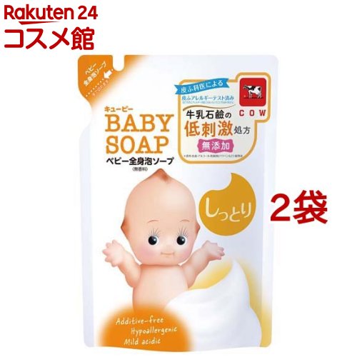 キューピー しっとり全身ベビーソープ 泡タイプ 詰替用(350ml*2コセット)【キューピーベビーシリーズ】 キューピー しっとり全身ベビーソープ 泡タイプ 詰替用(350ml*2コセット)【キューピーベビーシリーズ】