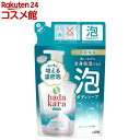 hadakara(ハダカラ) 泡で出てくるボディソープ クリーミーソープの香り つめかえ用(440ml)【ハダカラ(hadakara)】