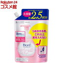 ビオレ マシュマロホイップ モイスチャー つめかえ用(330ml)