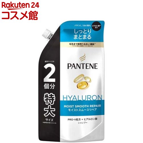 パンテーン モイストスムースリペア シャンプー 詰替 特大(600ml)【PANTENE(パンテーン)】