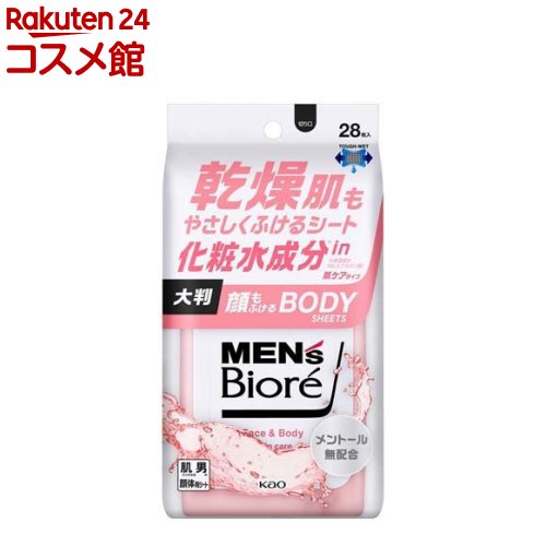 メンズビオレ 顔もふけるボディシート 肌ケアタイプ(28枚入)【メンズビオレ】