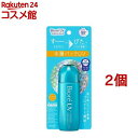 ビオレ UV アクアリッチ アクアプロテクトローション(70ml*2個セット)【ビオレシーズン】