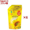 ディアボーテ リッチ&リペア オイルイン シャンプー 詰め替え 大容量(660ml×6セット)【ディアボーテ(Dear Beaute)】
