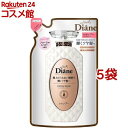 ダイアン パーフェクトビューティ- シャンプー エクストラシャイン 詰替(330ml*5袋セット)【ダイアン パーフェクトビューティー】
