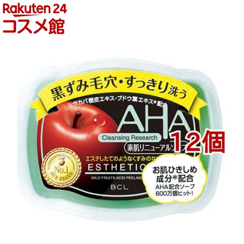 クレンジングリサーチ 洗顔石鹸 AHA クレンジングリサーチ 素肌リニューアルソープ(100g*12個セット)【クレンジングリサーチ】[洗顔 石けん 角質ケア ピーリング 毛穴 AHA]