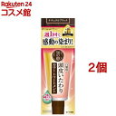 50の恵 頭皮いたわりカラートリートメント ナチュラルブラック(150g*2個セット)【50の恵】