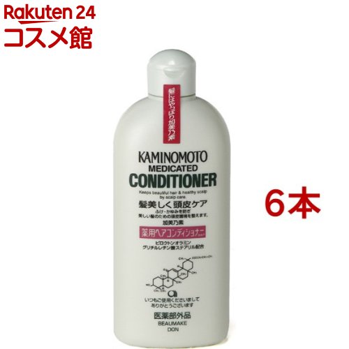 薬用加美乃素 ヘアコンディショナー(300ml*6本セット)【加美乃素】