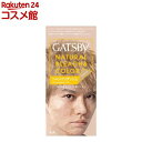 ギャツビー ナチュラルブリーチカラー シャンパンアッシュ(1セット)【GATSBY(ギャツビー)】