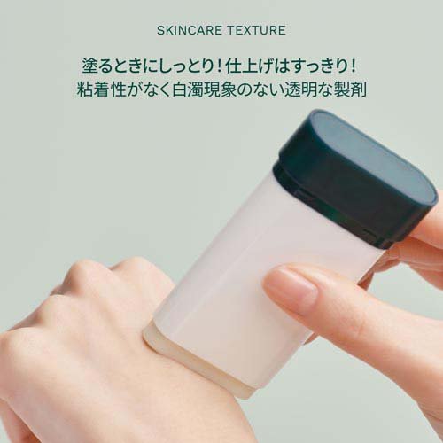 グリーンフィンガーフォレスト マルチディフェンスUV スティック(19g)