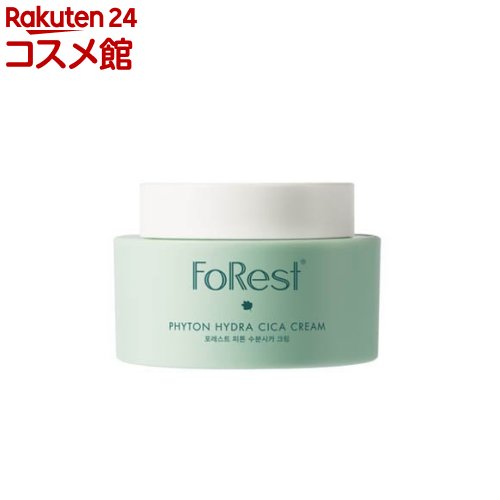 フォレストピトン水分CICAクリーム(50mL) フォレストピトン水分CICAクリーム(50mL)