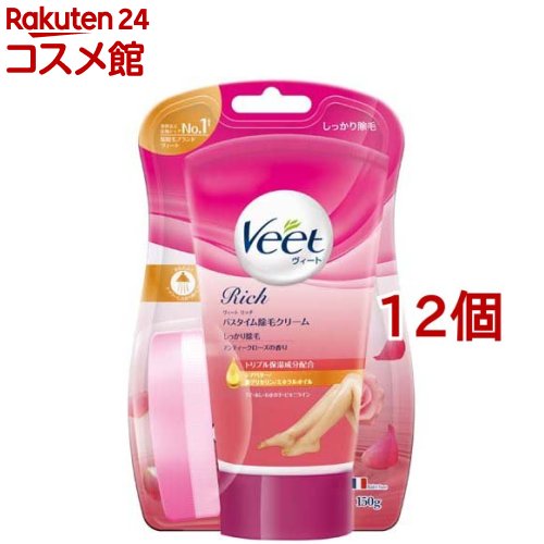 ヴィート リッチ Veet Rich バスタイム除毛クリーム しっかり除毛(150g*12個セット)【ヴィート】