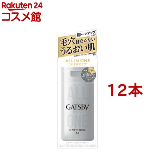 ギャツビー EXパーフェクトエッセンス(150ml*12本セット)【GATSBY(ギャツビー)】