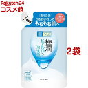 肌ラボ 極潤 ヒアルロン泡洗顔 つめかえ用(140ml*2袋セット)【ハダラボ】