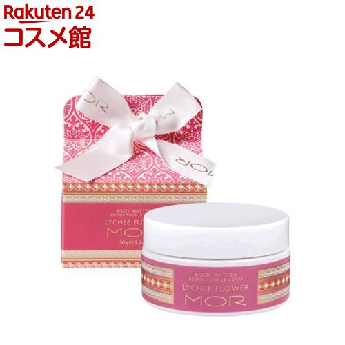 モア リトルラグジュアリーズ ボディーバター ライチーフラワー(50g)【モア(MOR)】