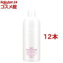 スキンコンディショナーローションCO(500ml*12本セット)【スキンコンディショナー】(4)