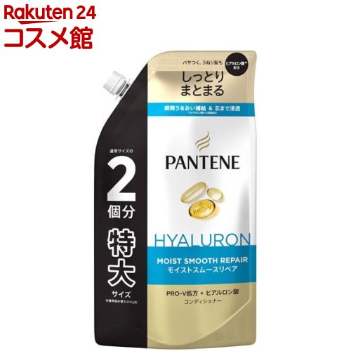 パンテーン モイストスムースリペア コンディショナー 詰替 特大(600g)【PANTENE(パンテーン)】