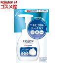 クレアラシル 薬用泡洗顔フォーム10x つめかえ用(180ml)【クレアラシル】