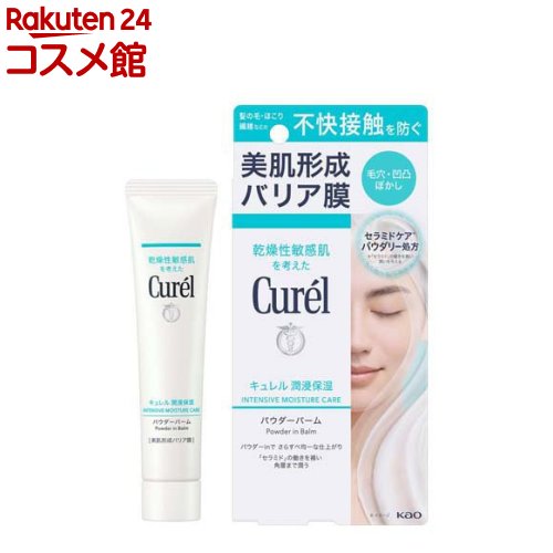 アロインス 雅蘆薈麗 みやびろかいれい 160g Aloins aging care cream combined with EGF, Fulleren, Placenta, Hyalurone, Collagen, Aloe extract