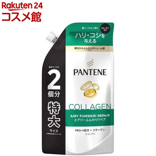 パンテーン エアリーふんわりリペア シャンプー 詰替 特大(600ml)【PANTENE(パンテーン)】