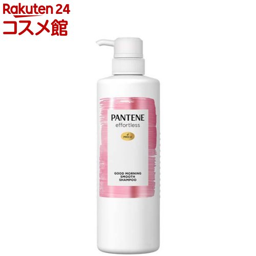 パンテーン エフォートレス グッドモーニングスムース シャンプー ポンプ(480ml)【PANTENE(パンテーン)】