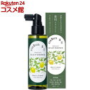 凜恋 レメディアル スカルプエッセンス ミント&レモン(120ml)【凜恋】