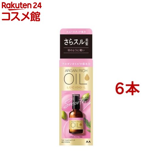 ルシードエル オイルトリートメント EXヘアオイル(60ml*6本セット)【ルシード・エル】