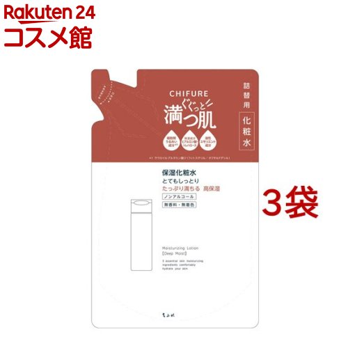 ちふれ 保湿化粧水 とてもしっとりタイプ 詰替用(150ml*3袋セット)【ちふれ】