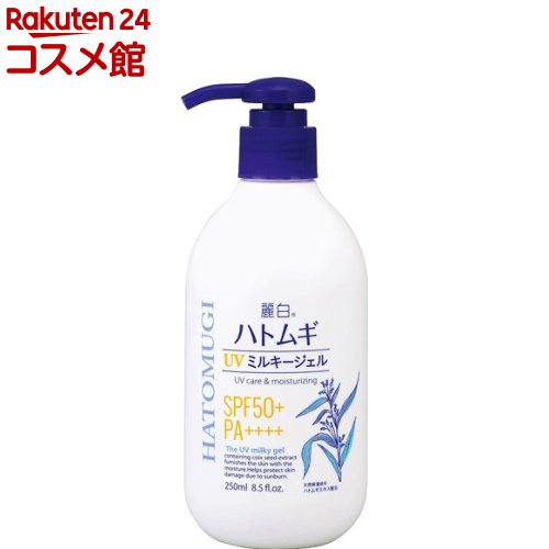 麗白 ハトムギ UVミルキージェル SPF50 PA ポンプタイプ(250ml)【麗白】