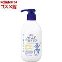 麗白 ハトムギ UVミルキージェル SPF50 PA ポンプタイプ(250ml)【麗白】